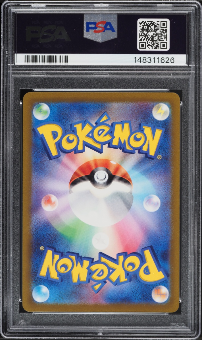 2022 Pokemon Japanese Sword & Shield VSTAR Universe Alt Art Suicune V #215 PSA 10 GEM MINT