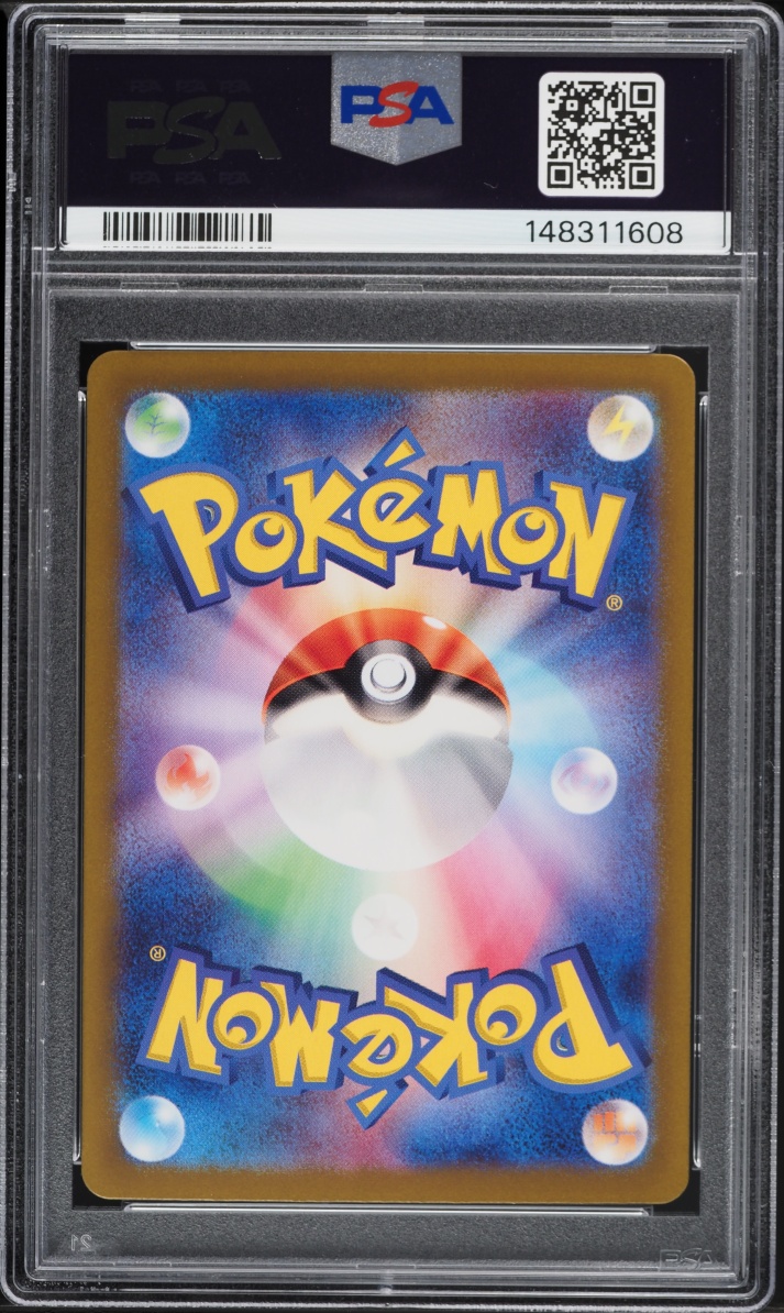 2025 Pokemon Japanese Scarlet & Violet Battle Partners AR Wailord #103 PSA 10 GEM MINT