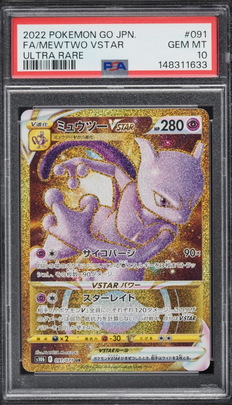 banned pokemon card Pokemon Trainer Slot Machine Japanese Card Banned Neo