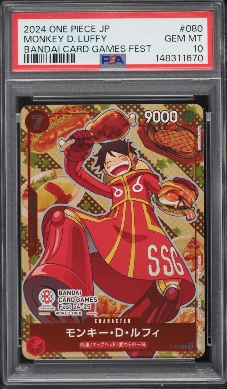 2024 One Piece Japanese Starter Deck Gear 5 Monkey D. Luffy #ST21