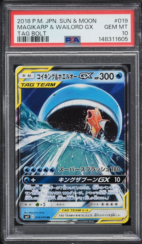 2018 Pokemon Japanese SM Tag Bolt Holo Magikarp & Wailord GX #019 CGC 10  GEM on Fanatics Collect