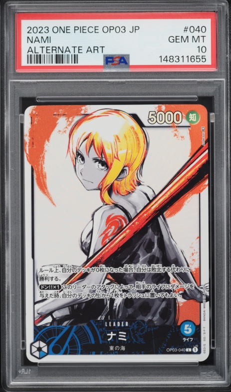 2023 One Piece Japanese Premium Card Collection Girls Edition Nami