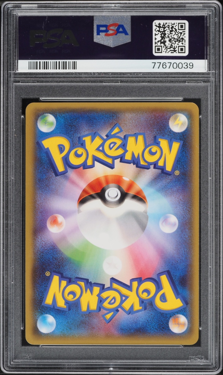 2015 Pokemon Japanese XY Emerald Break 1st Edition M Rayquaza EX #62 PSA 10 GEM MINT