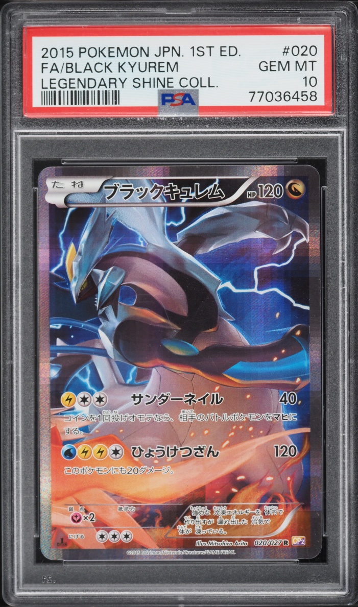 2015 Pokemon Japanese XY Legendary Shine 1st Edition Full Art Black Kyurem #20 PSA 10 GEM MINT