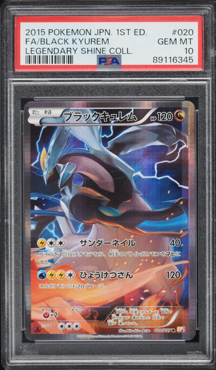 2015 Pokemon Japanese XY Legendary Shine 1st Edition Full Art Black Kyurem #20 PSA 10 GEM MINT