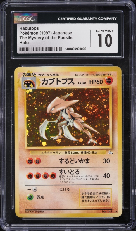 japanese fossil pokemon cards Single Card (Unlimited) Evolves from null Pokemon Red Collection Single Card