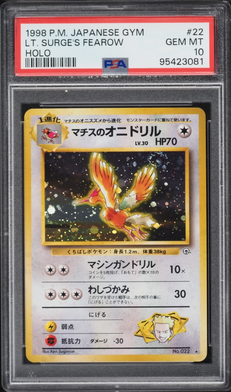 1998 Pokemon Japanese Gym Holo Lt. Surge's Fearow #22 PSA 10 GEM MINT