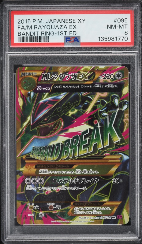 2015 Pokemon XY Roaring Skies Full Art M Rayquaza EX #105 PSA 8 NM