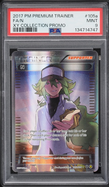 2017 FA KAREN EX ポケモンカード 2017 POKEMON XY BLACK STAR PROMO PREM TRAINER XY COLL FULL ART