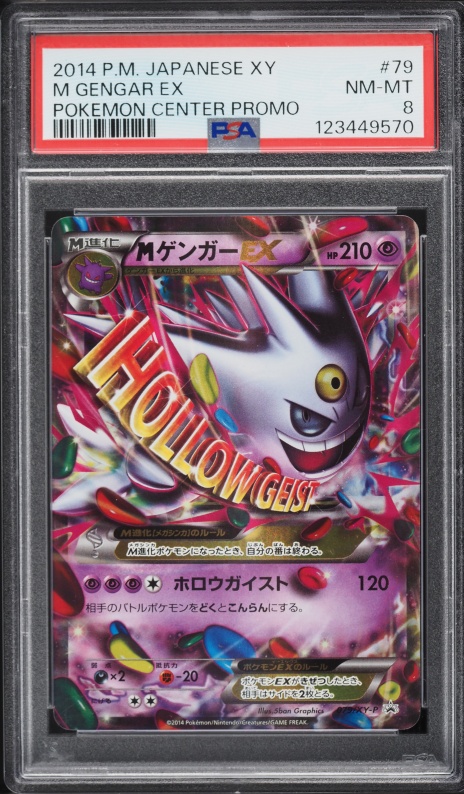 2014 Pokemon Japanese XY Center Promo Holo M Gengar EX #79 PSA 10