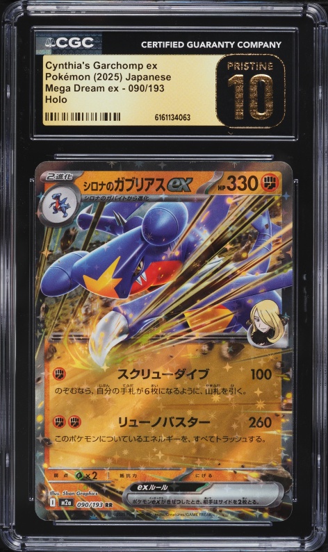 2025 Pokemon Japanese Mega Dream ex Holo Cynthia's Garchomp ex #90 CGC 10 PRISTINE