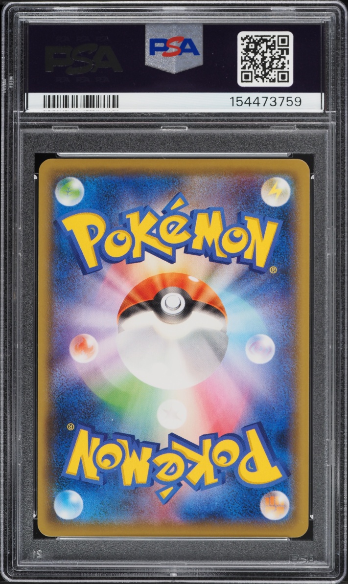 2021 Pokemon Japanese SWSH Eevee Heroes VMAX Special Set Espeon VMAX #4 PSA 10 GEM MINT