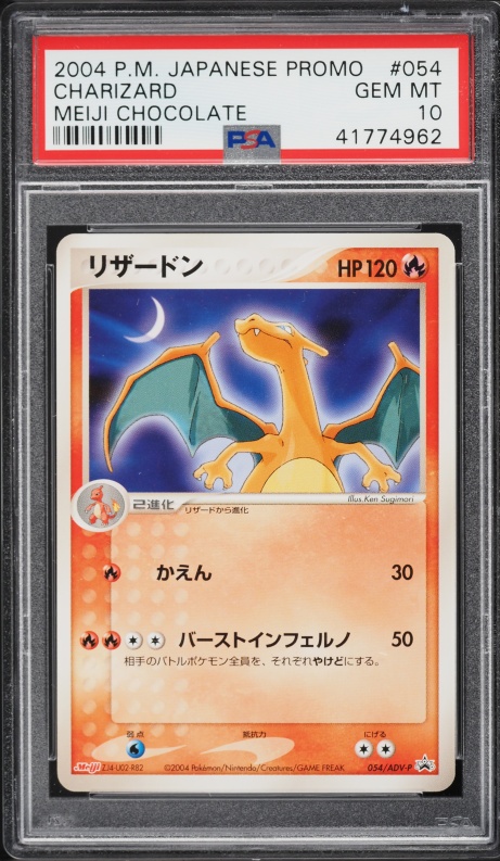 2007 Pokemon Japanese World Champions Pack 1st Edition Charizard #8 PSA 10  GEM on Fanatics Collect