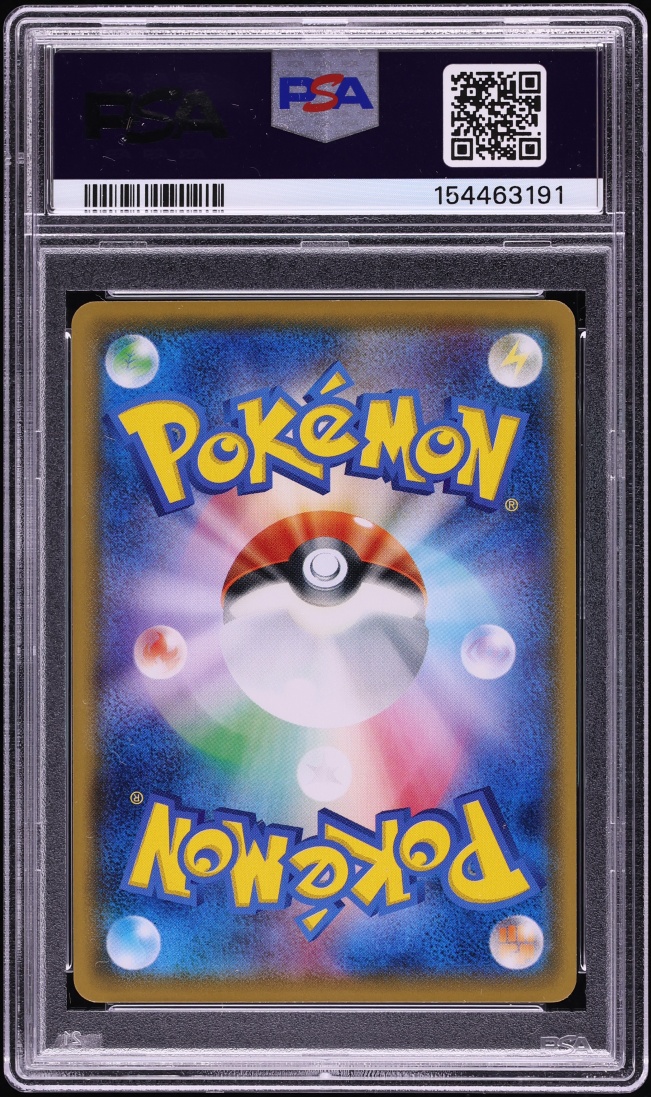 2018 Pokemon Japanese SM Promo Team Rocket's Ambition Pretend Boss Pikachu #191 PSA 10 GEM MINT