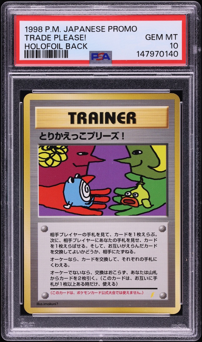 1998 Pokemon Japanese Promo Holo Back Trade Please! PSA 10 GEM MINT
