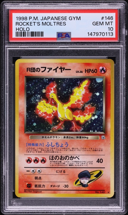 2025 Louis Vuitton X Murakami Collectible Gaston #8 PSA 10 GEM