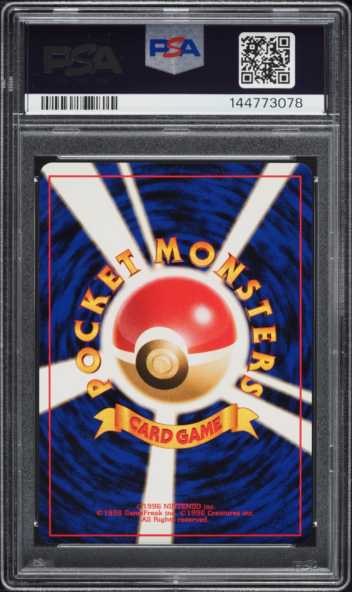 2000 Pokemon Japanese Neo Premium File Holo Feraligatr #160 PSA 8 NM-MT