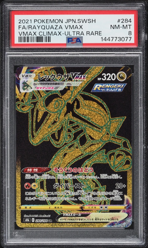 legend of the lils booster box Vibes TCG: Legend of the Lils Booster Box – Pokemon Plug main image 0