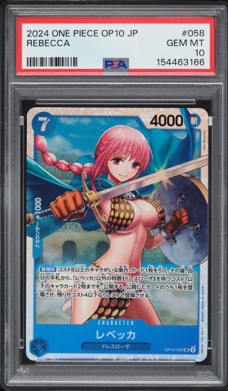 2024 One Piece Japanese Royal Blood SR Rebecca #OP10-058 PSA 10