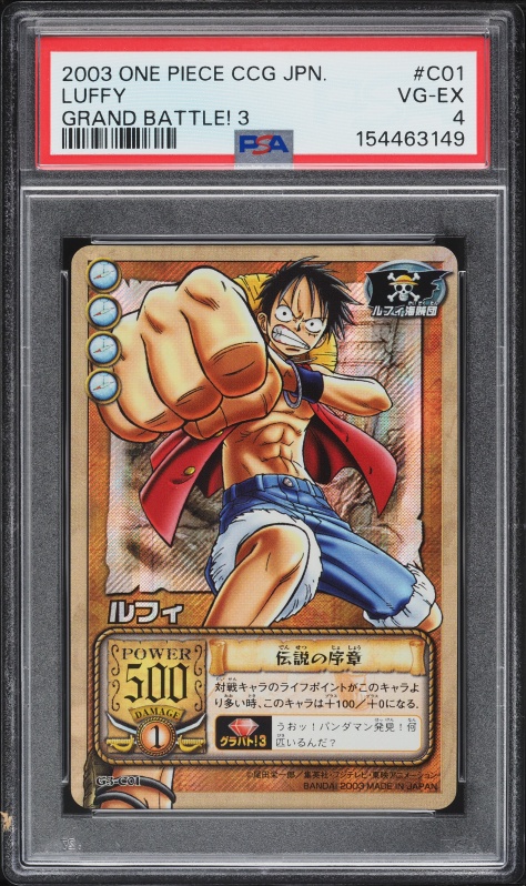 PSA 7 1999 ONE PIECE ルフィ カード #C01 1999 One Piece Japanese Carddass Hyper Battle First Stage Foil