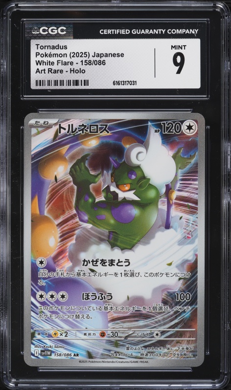 2025 Pokemon SV Promo White Flare ETB Tornadus #210 PSA 10 GEM