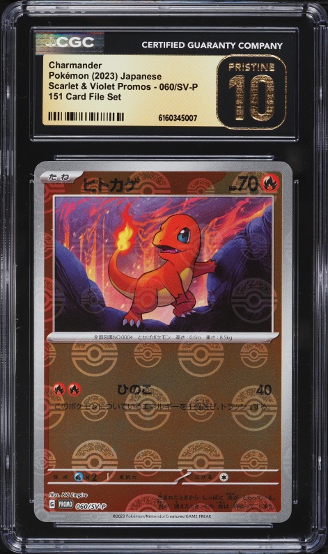 2023 Pokemon Japanese SV Promo 151 Poke Ball Reverse Holo Charmander #60 CGC 10 PRISTINE