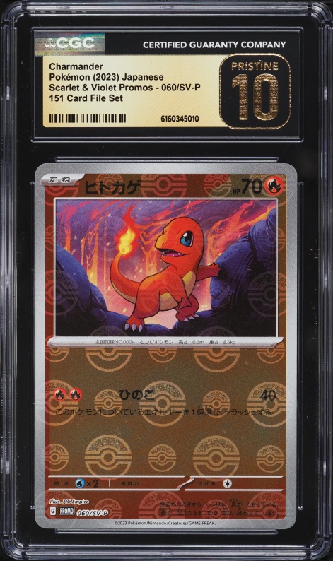 2023 Pokemon Japanese SV Promo 151 Poke Ball Reverse Holo Charmander #60 CGC 10 PRISTINE