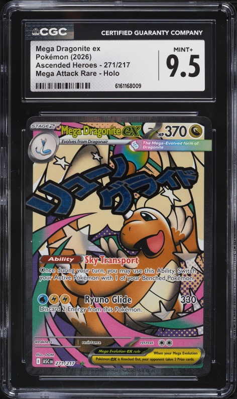2025 Pokemon Japanese Mega Dream Ex MA Mega Dragonite ex #232 CGC