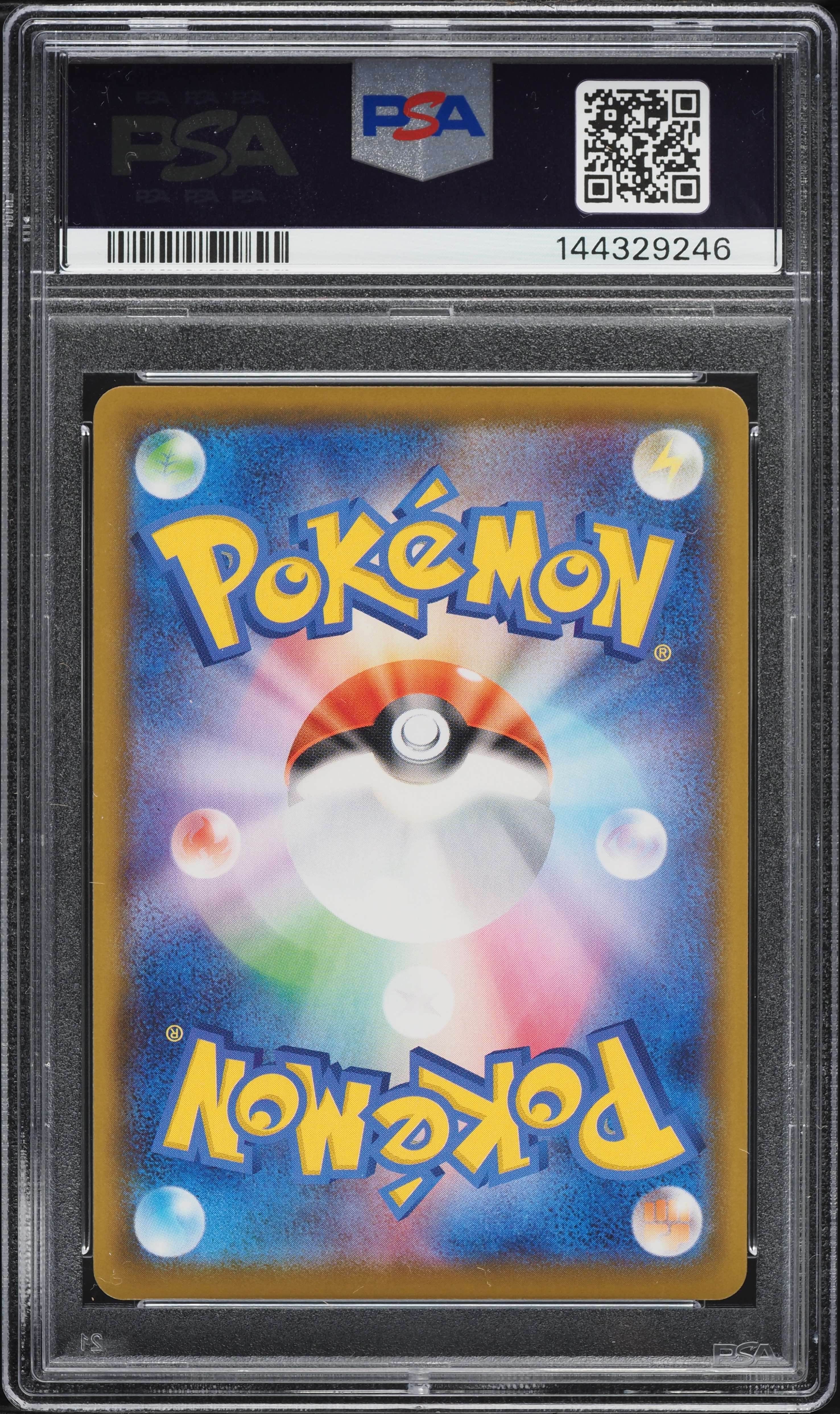 2021 Pokemon Japanese Sword & Shield 25th Anniversary Holo Pikachu