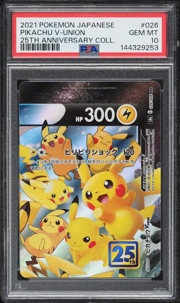 2021 Pokemon Japanese Sword & Shield 25th Anniversary Holo Pikachu V-UNION #26 PSA 10 GEM MINT