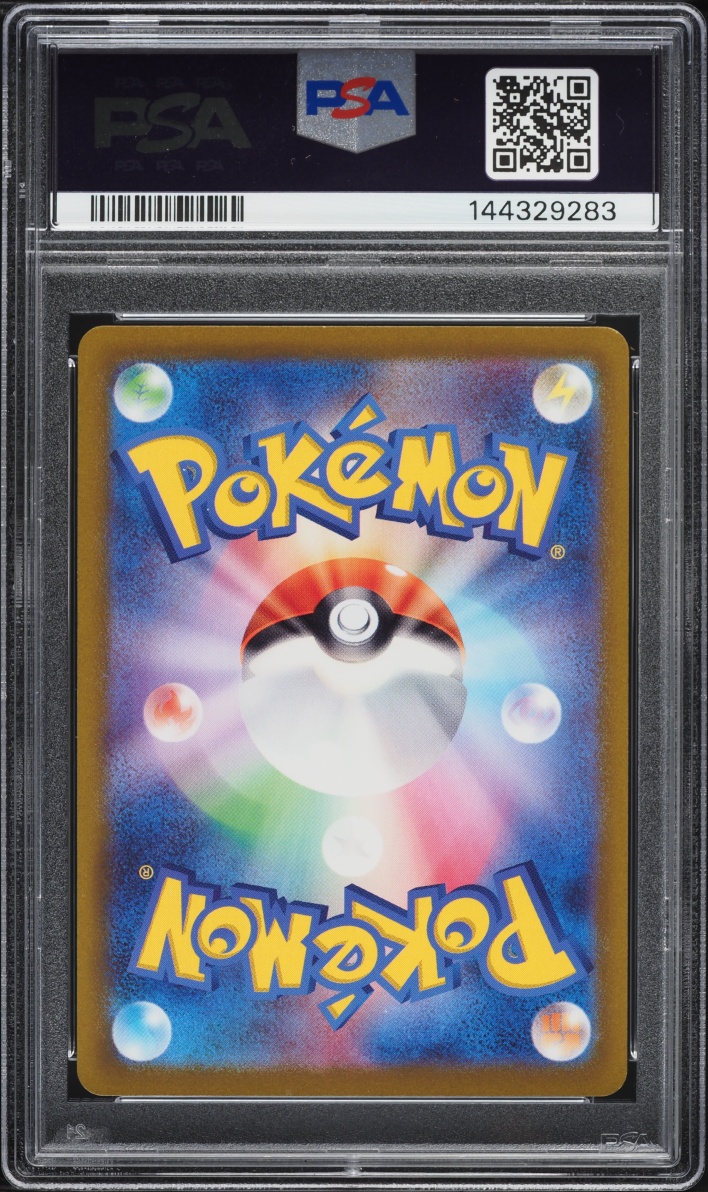 2023 Pokemon Japanese Scarlet & Violet Clay Burst AR Maushold #81 PSA 10 GEM MINT