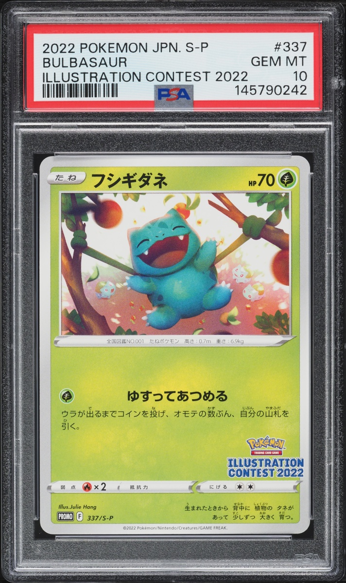 2022 Pokemon Japanese Promo Sword & Shield Illustration Contest Bulbasaur #337 PSA 10 GEM MINT