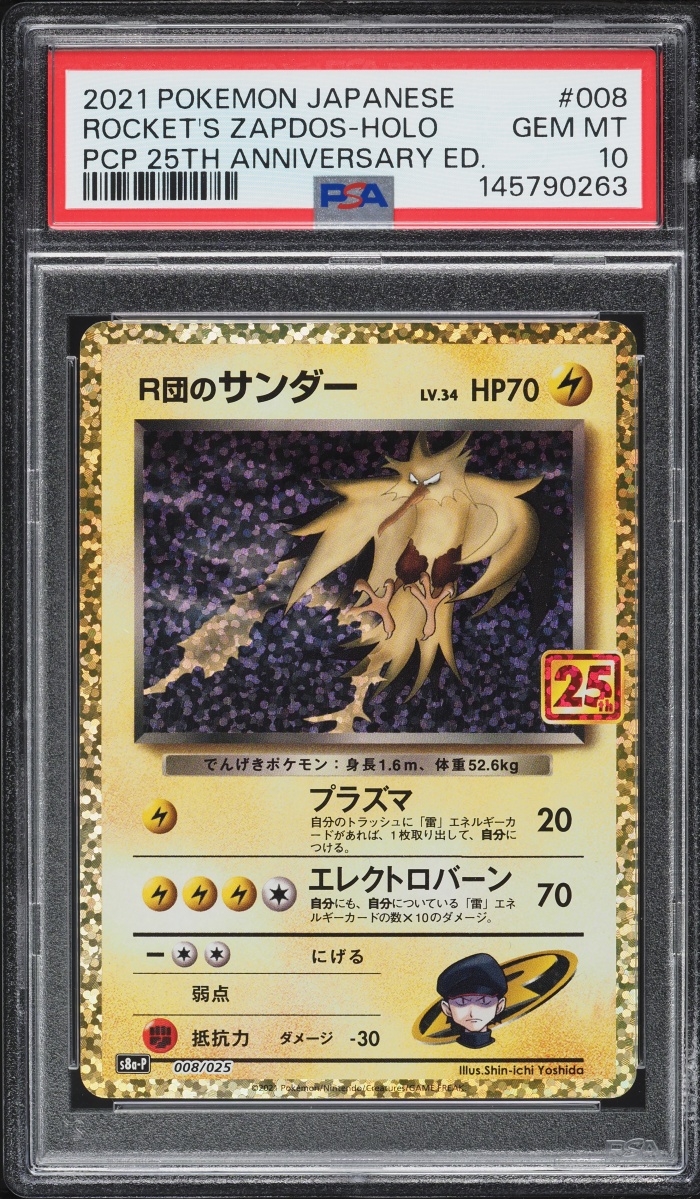 2021 Pokemon Japanese Sword & Shield 25th Anniversary Promo Holo Rocket's Zapdos #8 PSA 10 GEM