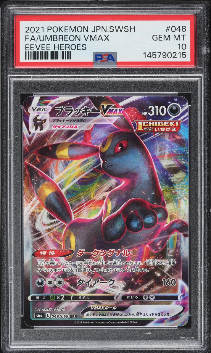 2021 Pokemon Japanese Sword & Shield Eevee Heroes Full Art Umbreon Vmax #48 PSA 10 GEM MINT