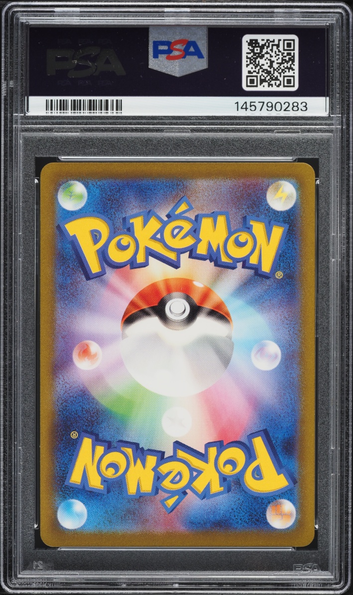 2023 Pokemon Japanese Scarlet & Violet 151 AR Snorlax #181 PSA 10 GEM MINT