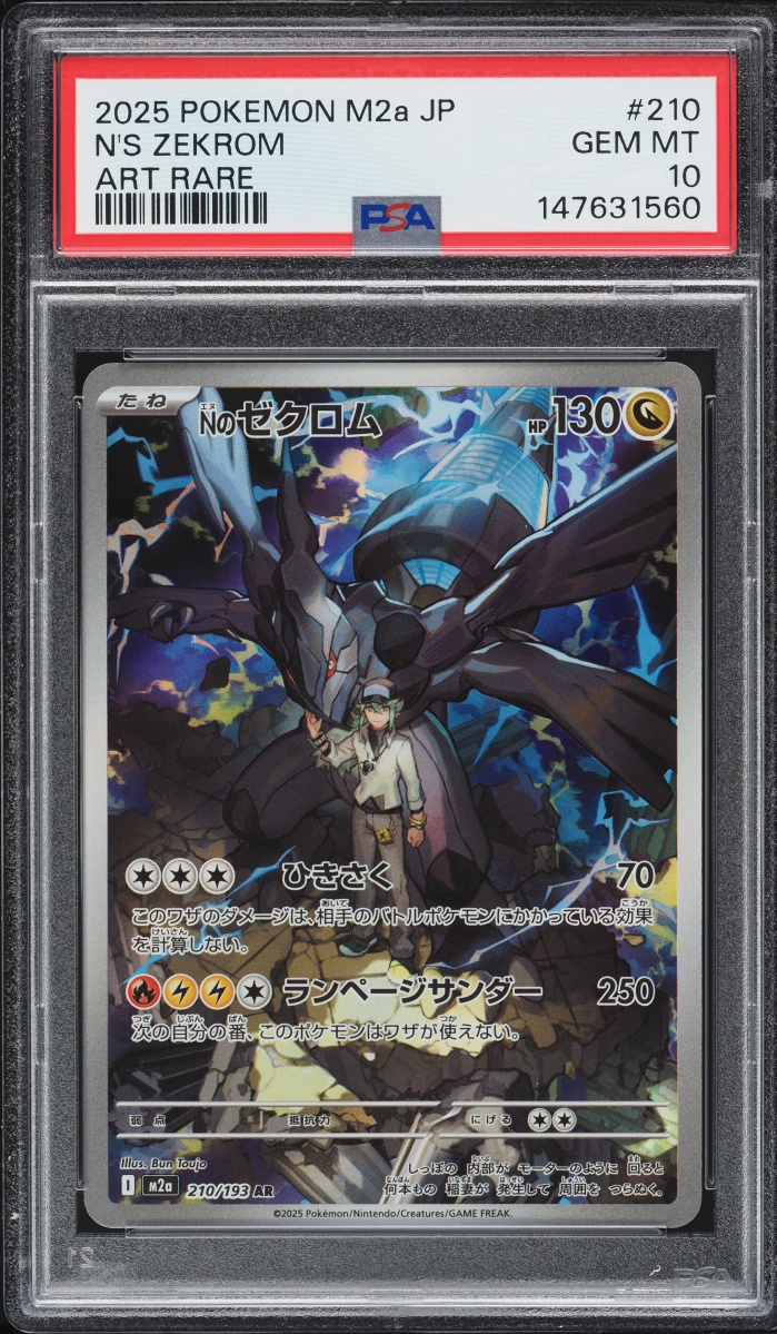 2025 Pokemon Japanese Mega Dream ex AR N'S Zekrom #210 PSA 10 GEM MINT