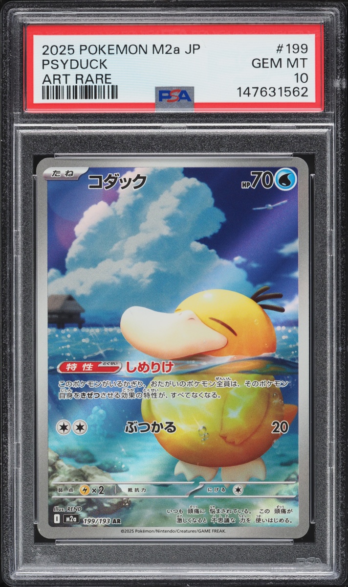 2025 Pokemon Japanese Mega Dream ex AR Psyduck #199 PSA 10 GEM MINT
