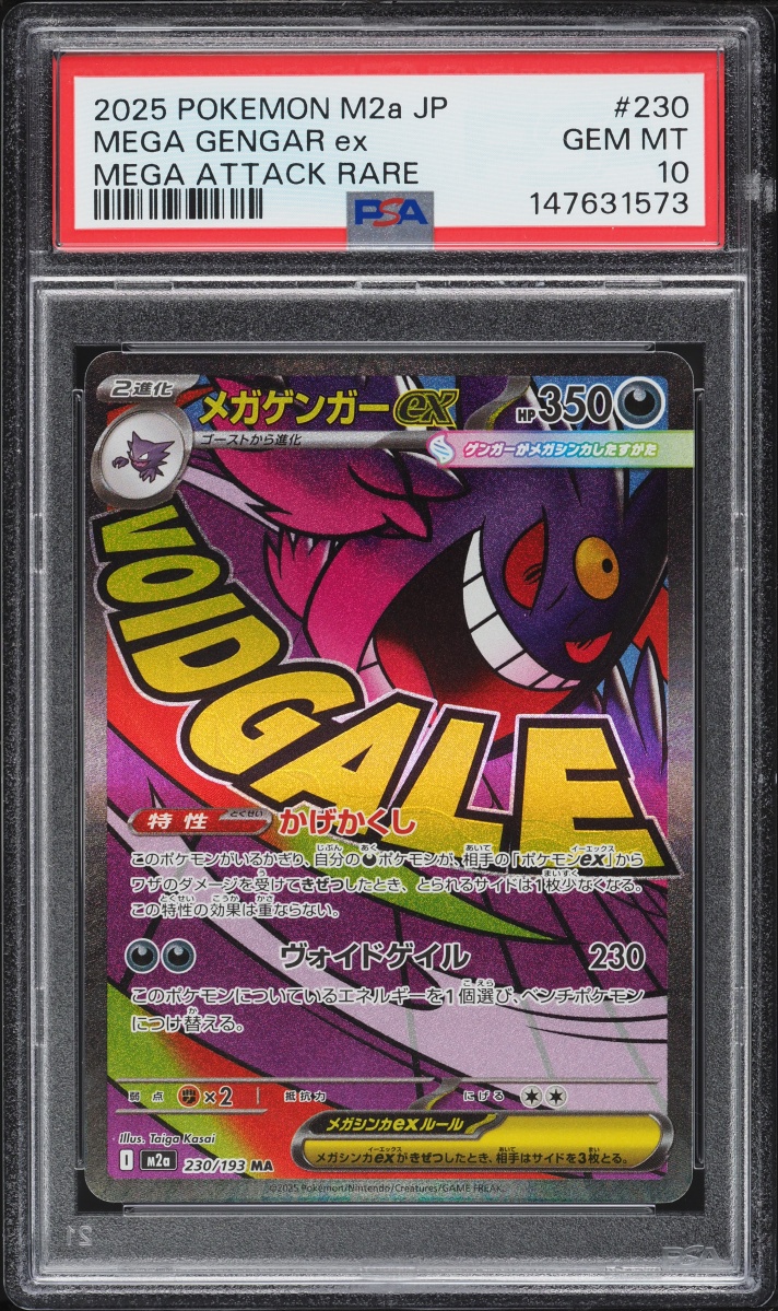 2025 Pokemon Japanese Mega Dream ex MA Mega Gengar ex #230 PSA 10 GEM MINT