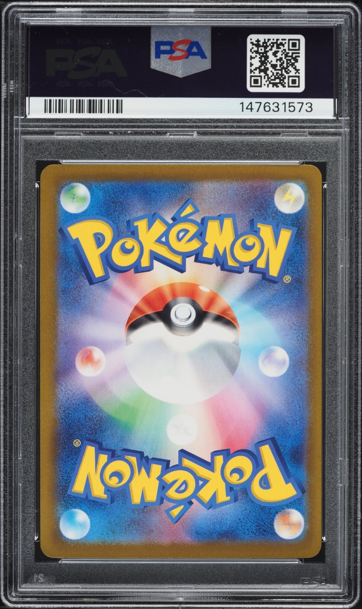 2025 Pokemon Japanese Mega Dream ex MA Mega Gengar ex #230 PSA 10 GEM MINT