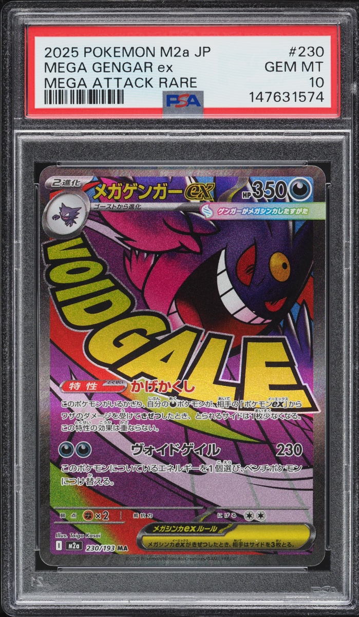 2025 Pokemon Japanese Mega Dream ex MA Mega Gengar ex #230 PSA 10 GEM MINT