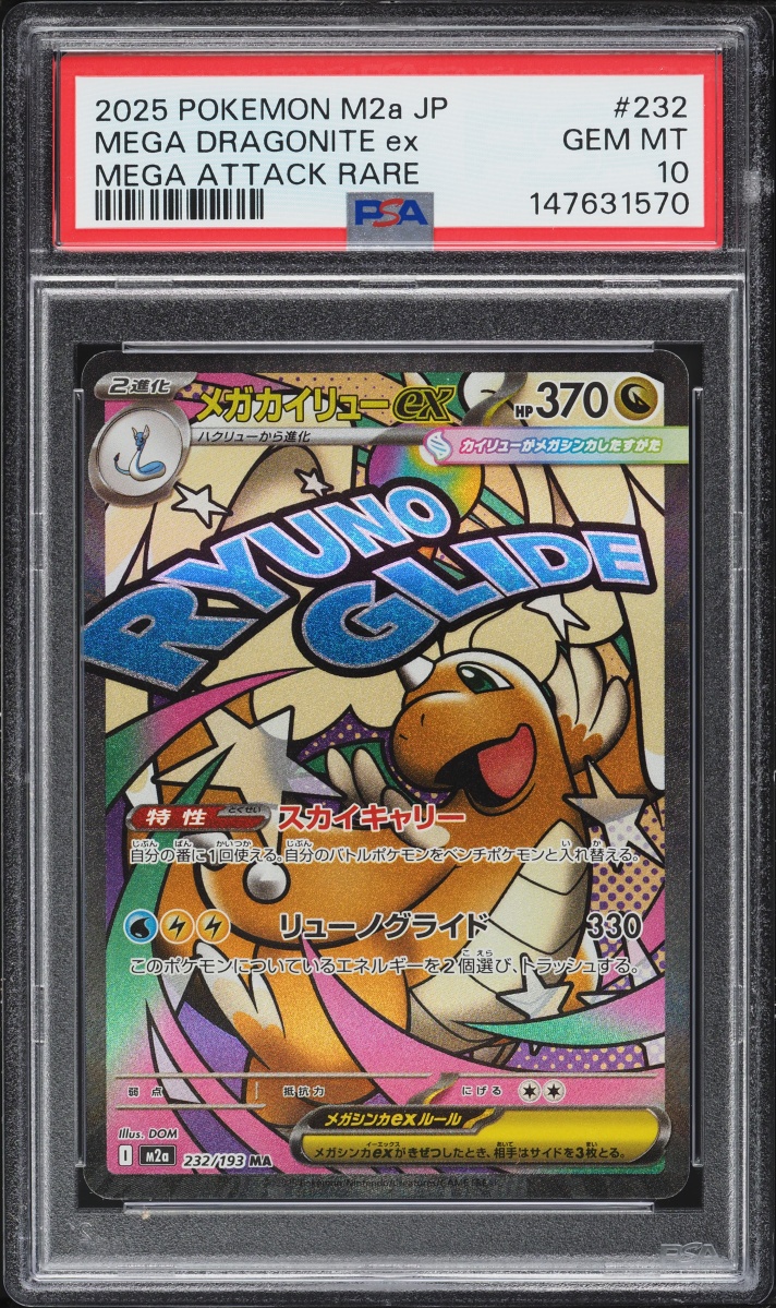2025 Pokemon Japanese Mega Dream ex MA Mega Dragonite ex #232 PSA 10 GEM MINT