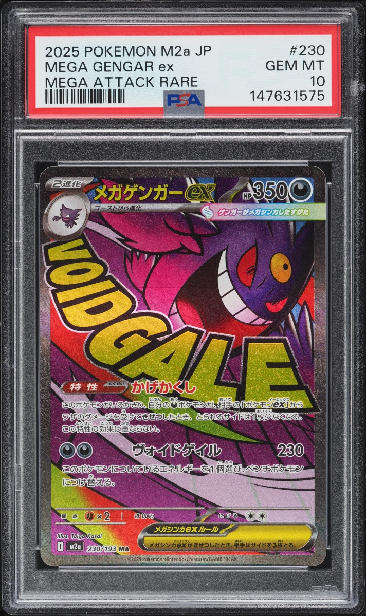 2025 Pokemon Japanese Mega Dream ex MA Mega Gengar ex #230 PSA 10 GEM MINT