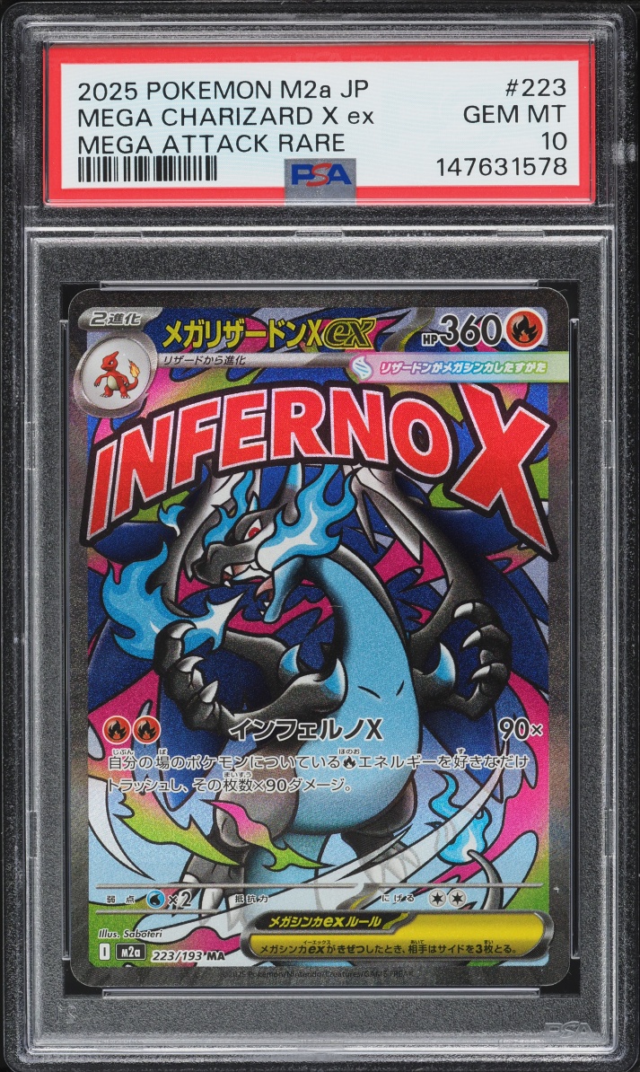2025 Pokemon Japanese Mega Dream ex MA Mega Charizard X ex #223 PSA 10 GEM MINT