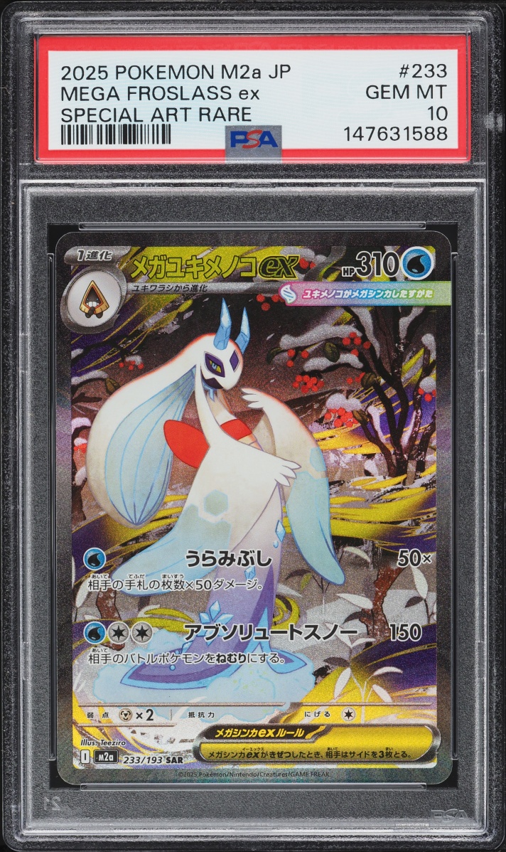 2025 Pokemon Japanese Mega Dream ex Alt Art Mega Froslass ex #233 PSA 10 GEM MINT