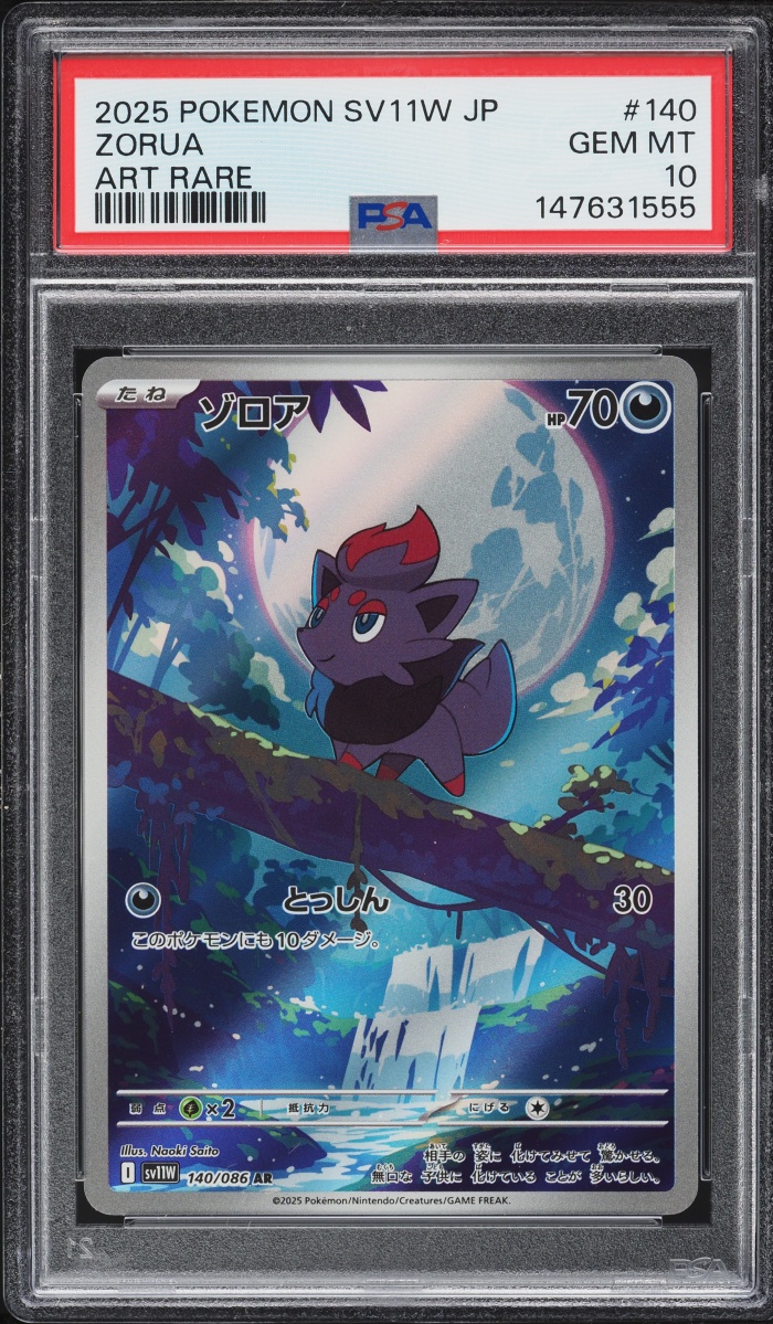 2025 Pokemon Japanese Scarlet & Violet White Flare AR Zorua #140 PSA 10 GEM MINT