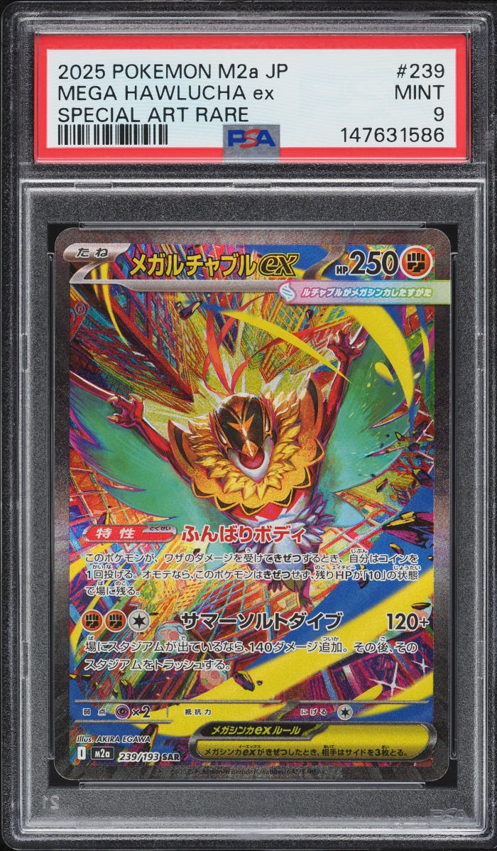 2025 Pokemon Japanese Mega Dream ex SAR Mega Hawlucha ex #239 PSA 9 MINT