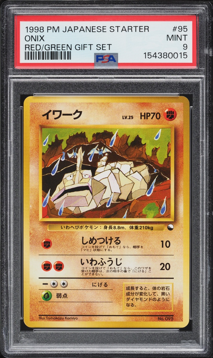 1998 Pokemon Japanese Quick Starter Gift Set Red Onix #95 PSA 9