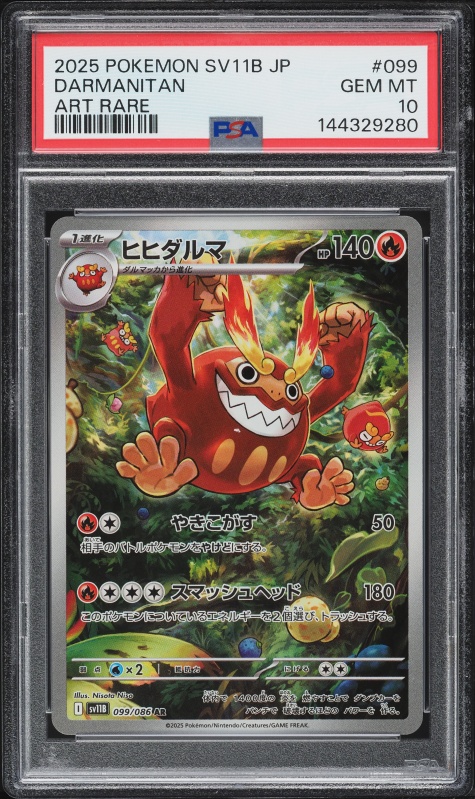 2025 Pokemon Japanese Scarlet & Violet Black Bolt AR Darmanitan #99 PSA 10 GEM MINT