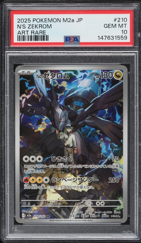2025 Pokemon Japanese SV Black Bolt Full Art Zekrom ex #174 CGC 10