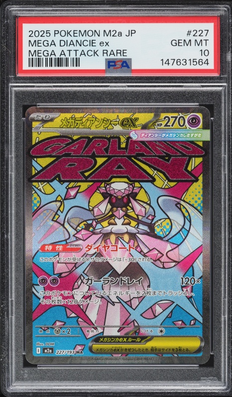 2025 Pokemon Japanese Mega Dream Ex MA Mega Diancie ex #227 CGC 10